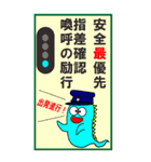おばじゅう（安全啓発看板スタンプ）（個別スタンプ：6）
