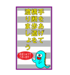 おばじゅう（安全啓発看板スタンプ）（個別スタンプ：7）
