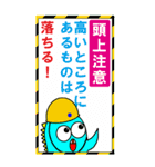 おばじゅう（安全啓発看板スタンプ）（個別スタンプ：8）