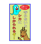 おばじゅう（安全啓発看板スタンプ）（個別スタンプ：9）