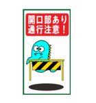 おばじゅう（安全啓発看板スタンプ）（個別スタンプ：10）