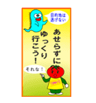 おばじゅう（安全啓発看板スタンプ）（個別スタンプ：11）