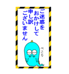 おばじゅう（安全啓発看板スタンプ）（個別スタンプ：12）