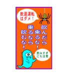 おばじゅう（安全啓発看板スタンプ）（個別スタンプ：13）