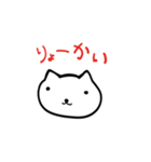 しろねこはん（個別スタンプ：6）