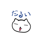 しろねこはん（個別スタンプ：15）