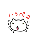 しろねこはん（個別スタンプ：23）