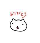 しろねこはん（個別スタンプ：24）