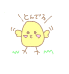 かおなし動物くん（個別スタンプ：6）