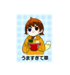 #yamaのスタンプ（個別スタンプ：3）