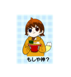 #yamaのスタンプ（個別スタンプ：6）