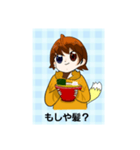#yamaのスタンプ（個別スタンプ：7）