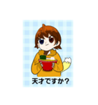 #yamaのスタンプ（個別スタンプ：8）