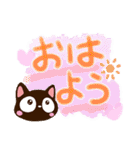 小さい黒猫スタンプ【水彩画】（個別スタンプ：1）