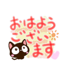 小さい黒猫スタンプ【水彩画】（個別スタンプ：2）