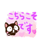 小さい黒猫スタンプ【水彩画】（個別スタンプ：18）