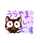 小さい黒猫スタンプ【水彩画】（個別スタンプ：31）