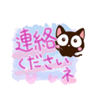 小さい黒猫スタンプ【水彩画】（個別スタンプ：34）