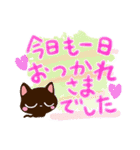 小さい黒猫スタンプ【水彩画】（個別スタンプ：38）