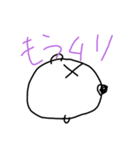 ぷにちゃん3（個別スタンプ：2）