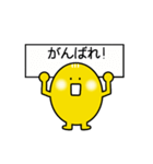 かわいい卵アラリ (日本語)（個別スタンプ：4）