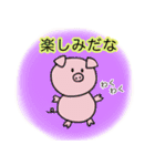 素朴な動物イラスト（個別スタンプ：4）