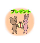 素朴な動物イラスト（個別スタンプ：11）