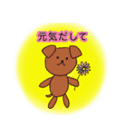 素朴な動物イラスト（個別スタンプ：12）