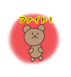 素朴な動物イラスト（個別スタンプ：16）