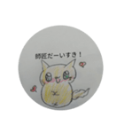 狐のなーちゃん☆（個別スタンプ：2）