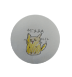 狐のなーちゃん☆（個別スタンプ：4）