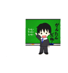 先生 日常（個別スタンプ：9）