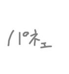 minnagenki（個別スタンプ：8）
