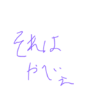 minnagenki（個別スタンプ：10）
