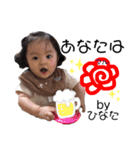 ひなたちゃんStamp❣️（個別スタンプ：12）