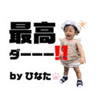 ひなたちゃんStamp❣️（個別スタンプ：14）