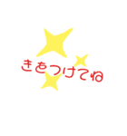 かわいい吹き出しあいさつ（個別スタンプ：4）