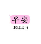 中国語日常会話(簡体字)with日本語（個別スタンプ：6）