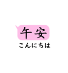 中国語日常会話(簡体字)with日本語（個別スタンプ：7）