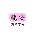 中国語日常会話(簡体字)with日本語（個別スタンプ：8）