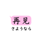 中国語日常会話(簡体字)with日本語（個別スタンプ：10）