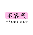 中国語日常会話(簡体字)with日本語（個別スタンプ：13）