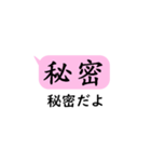 中国語日常会話(簡体字)with日本語（個別スタンプ：21）