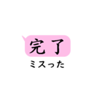 中国語日常会話(簡体字)with日本語（個別スタンプ：30）