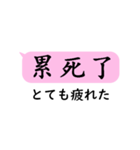 中国語日常会話(簡体字)with日本語（個別スタンプ：35）