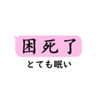 中国語日常会話(簡体字)with日本語（個別スタンプ：38）