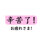 中国語日常会話(簡体字)with日本語（個別スタンプ：39）