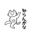 【毒舌】関西弁のネコのシュールな日常会話（個別スタンプ：2）