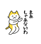 【毒舌】関西弁のネコのシュールな日常会話（個別スタンプ：5）