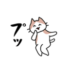 【毒舌】関西弁のネコのシュールな日常会話（個別スタンプ：6）